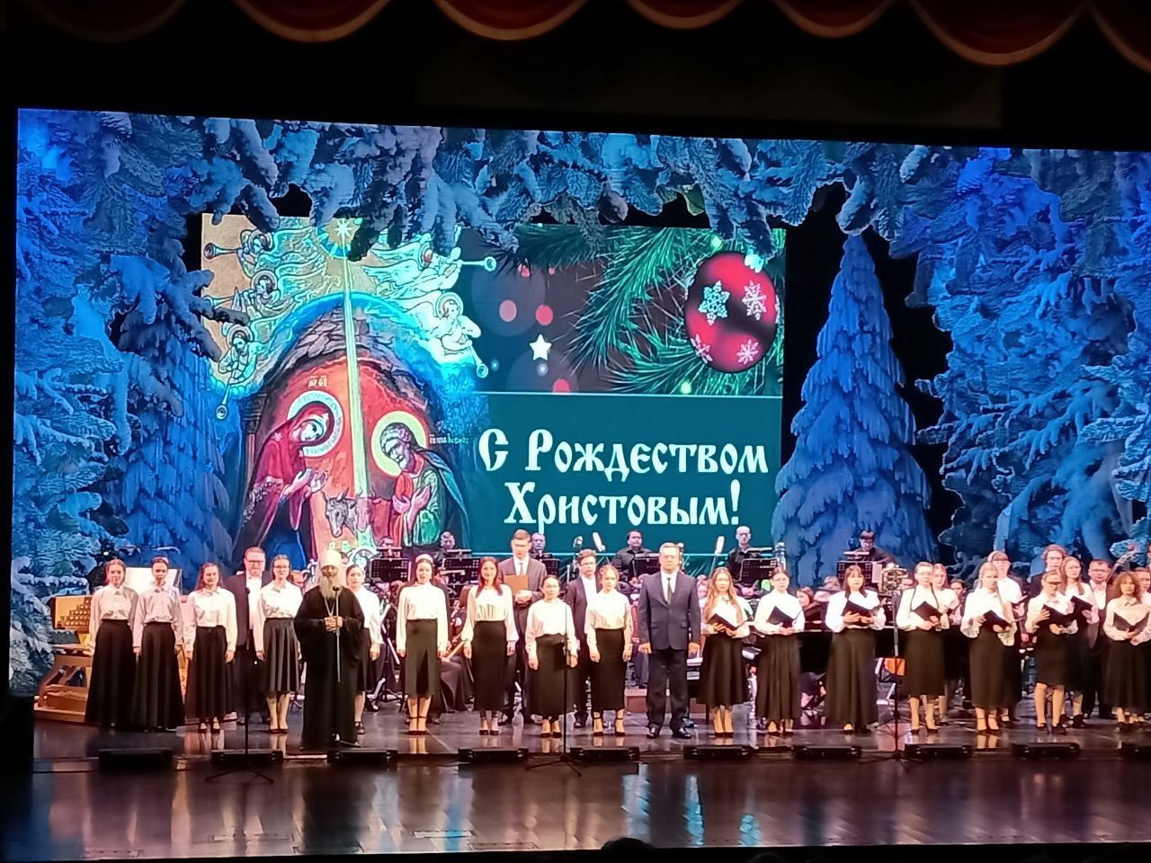 Рождественский концерт.