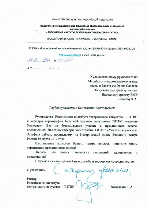 Сотрудничество!