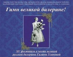 Театральный подъезд № 11