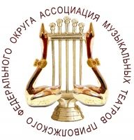 Гала-концерт звезд оперной и балетной сцены музыкальных театров Приволжского Федерального округа